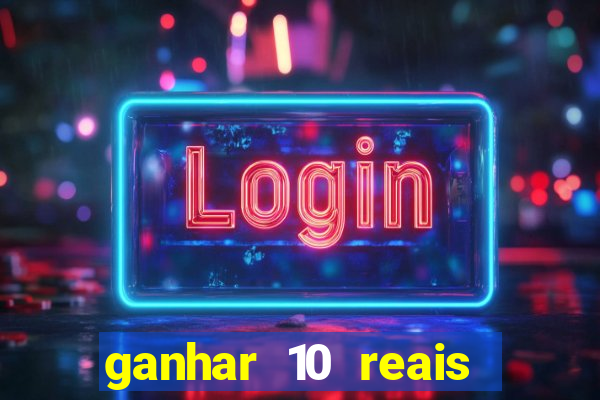 ganhar 10 reais agora no pix